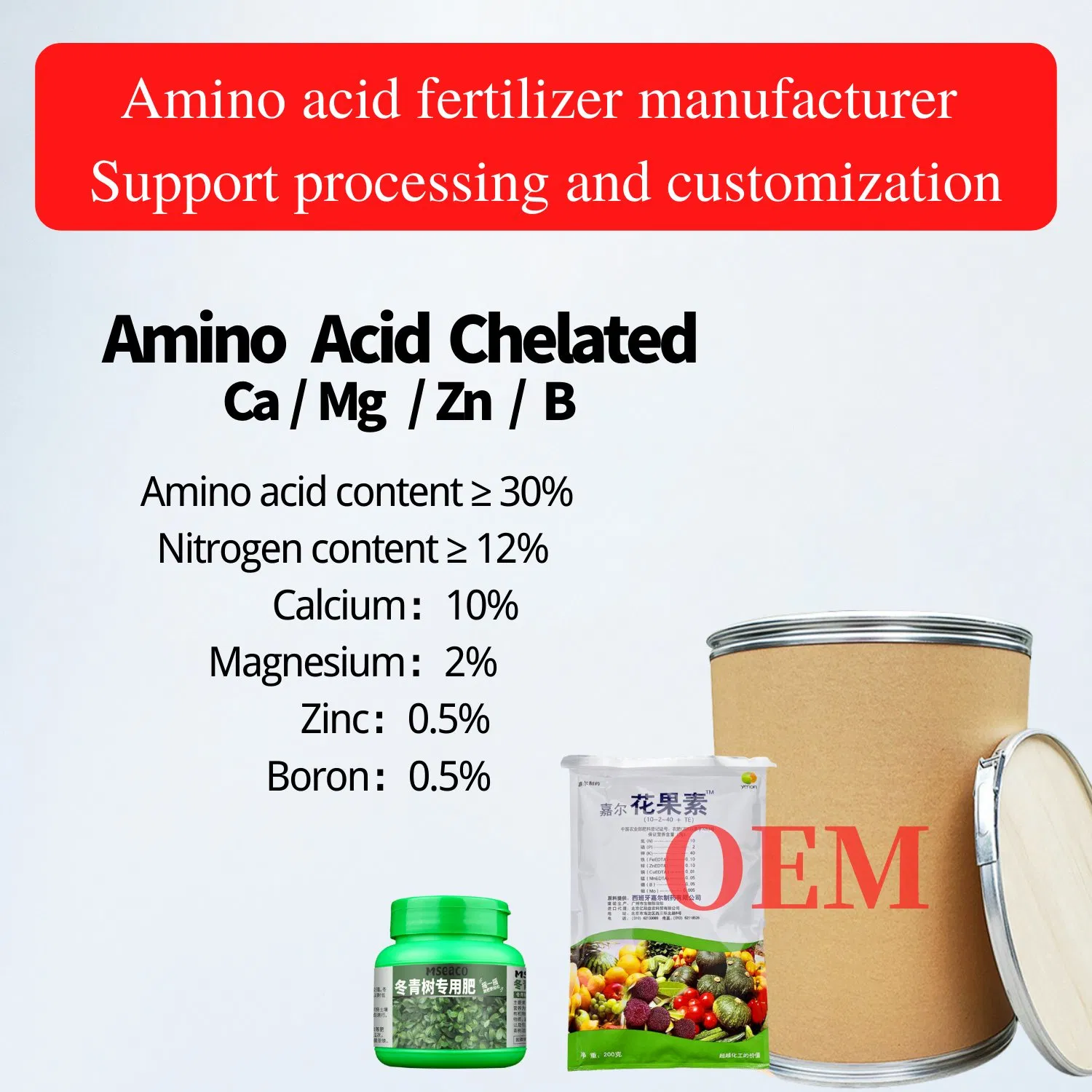 Ca Mg Zn B Chelate Amino Acid Powder Fertilizer for Micronutrient Supplement