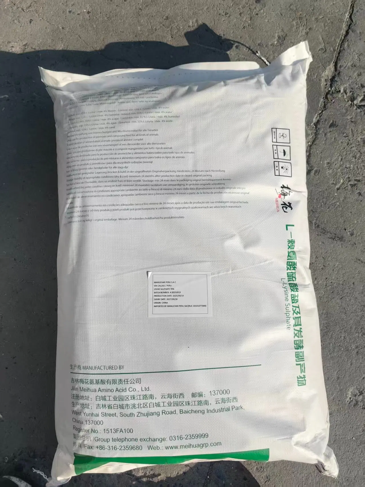 Lysine Sulphate 70% Sulfate-Based to Reduce Chloride Content in Animal Feed