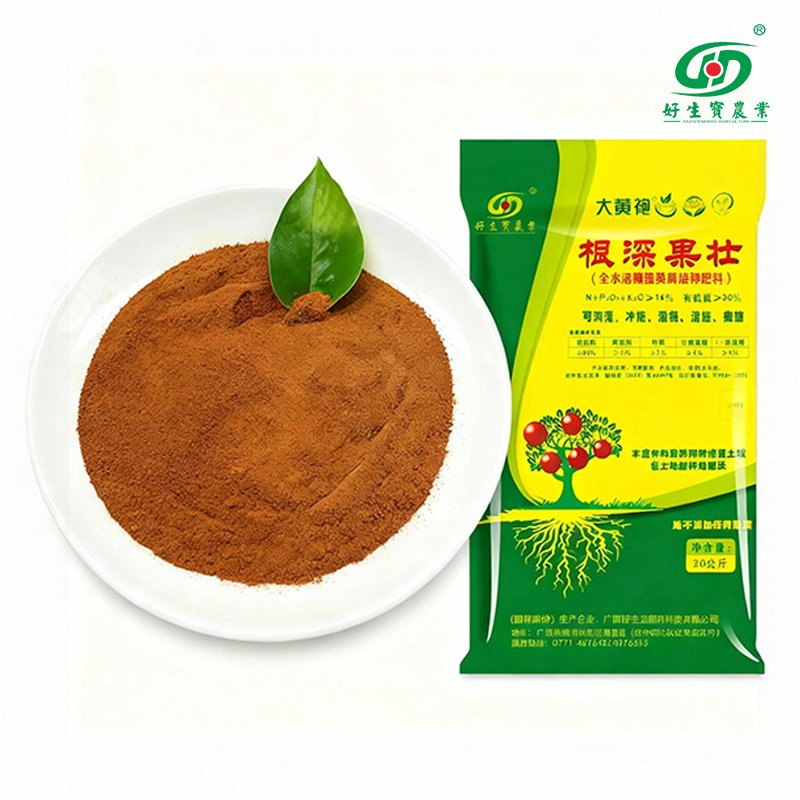100% Water Soluble Bio Fulvic Acid Organic Fertilizer Powder Soil Conditioner