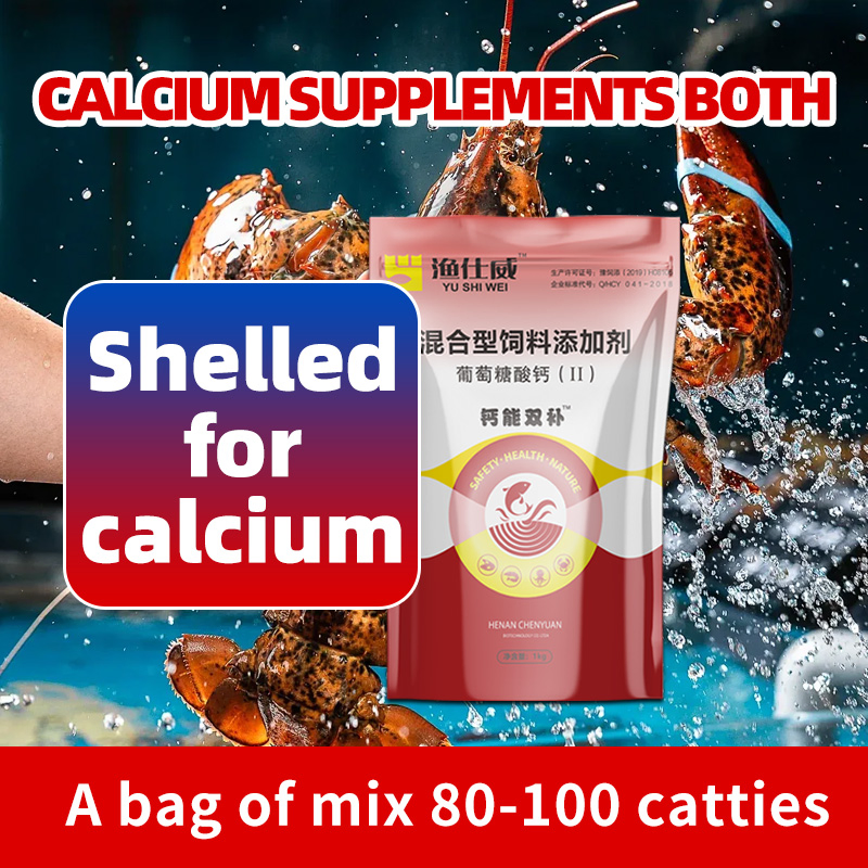 Gainengshudngbu: Molting Promoter &amp; Natural Growth Enhancer for Farmed Animals - a Premium Feed Additive