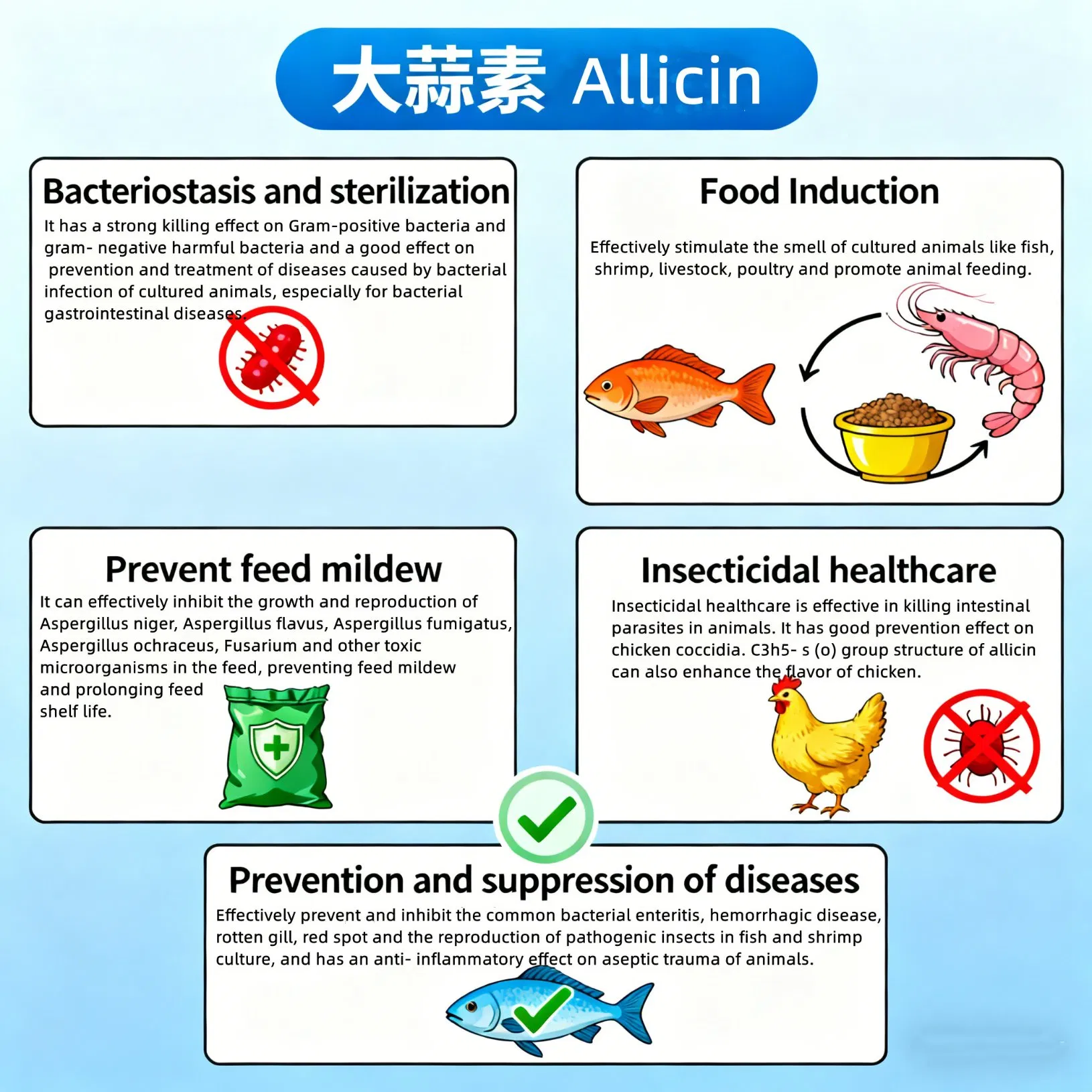 Bulk Allicin Feed Additive Antibacterial Growth Promoter for Poultry Livestock Aquaculture Farming