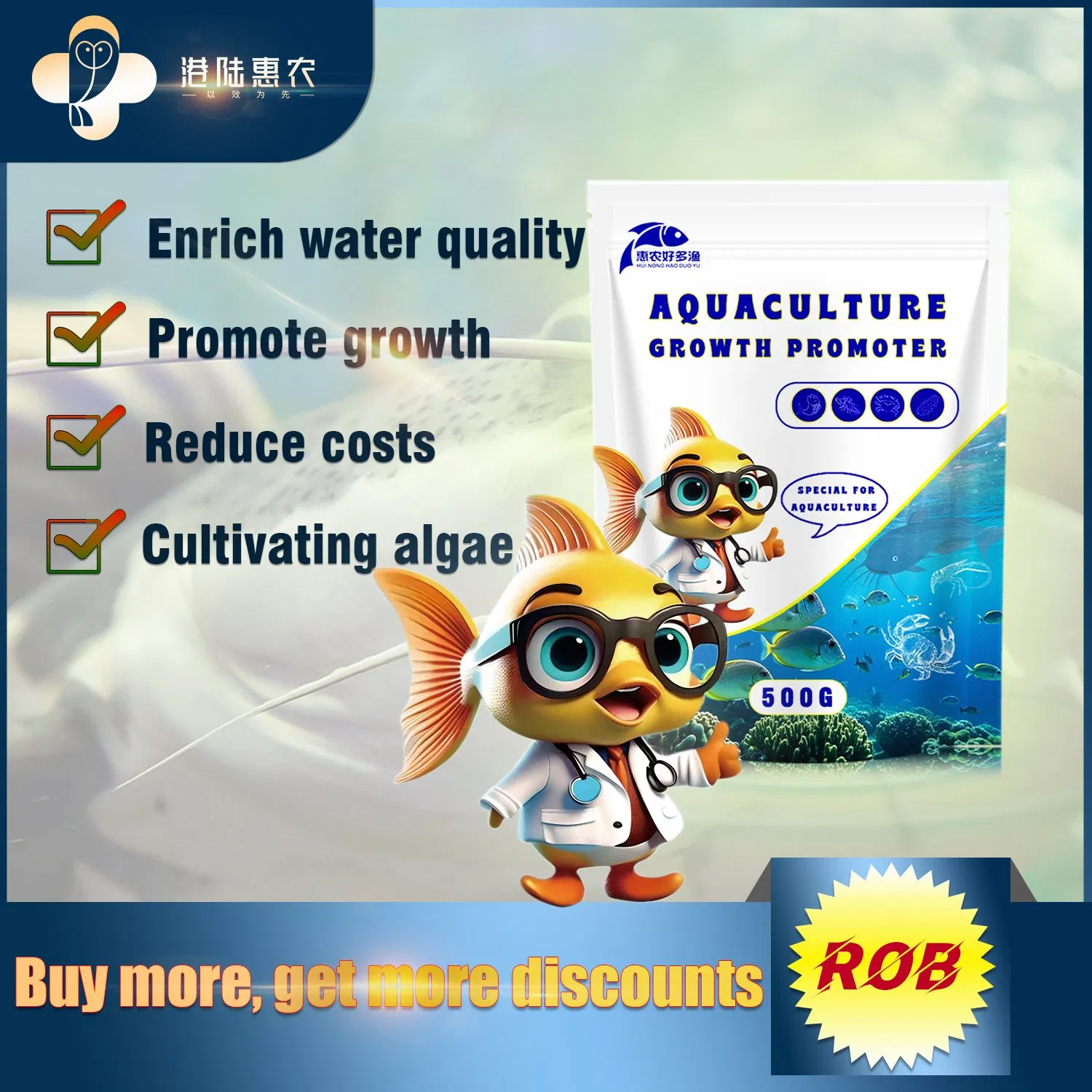 Aquaculture Feed Additives Fish Growth Booster