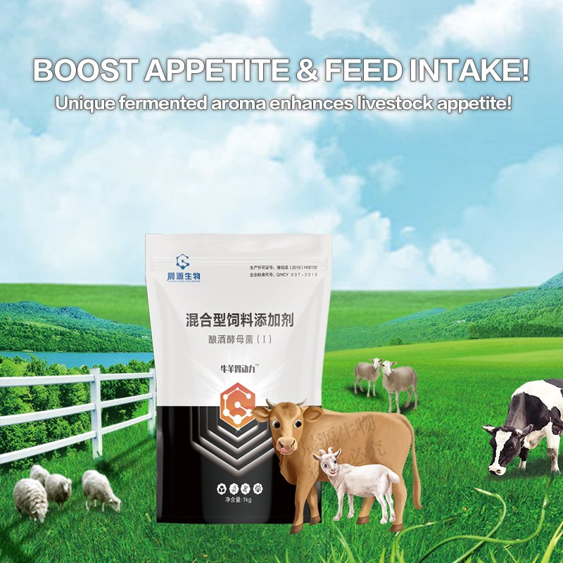 Ruminant Stomach Power Cattle &amp; Sheep Fattening Feed Additive Natural Probiotics Booster