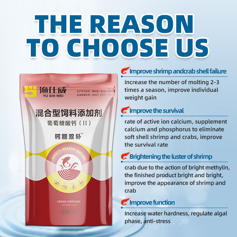 Gainengshudngbu: Molting Promoter &amp; Natural Growth Enhancer for Farmed Animals - a Premium Feed Additive