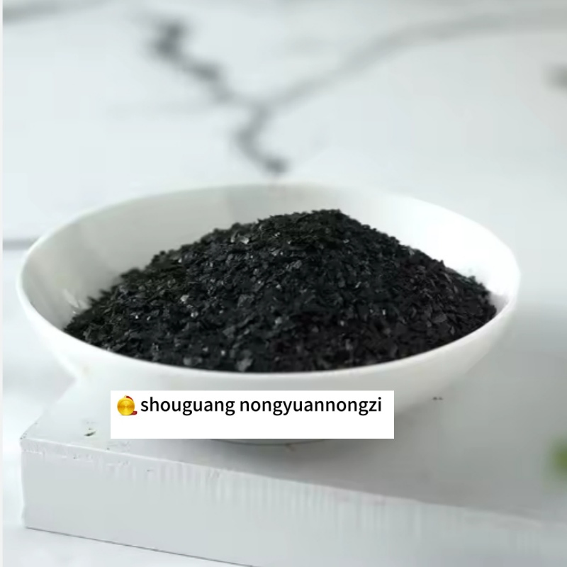 Feed Additives for Aquaculture Animals Sodium Humate