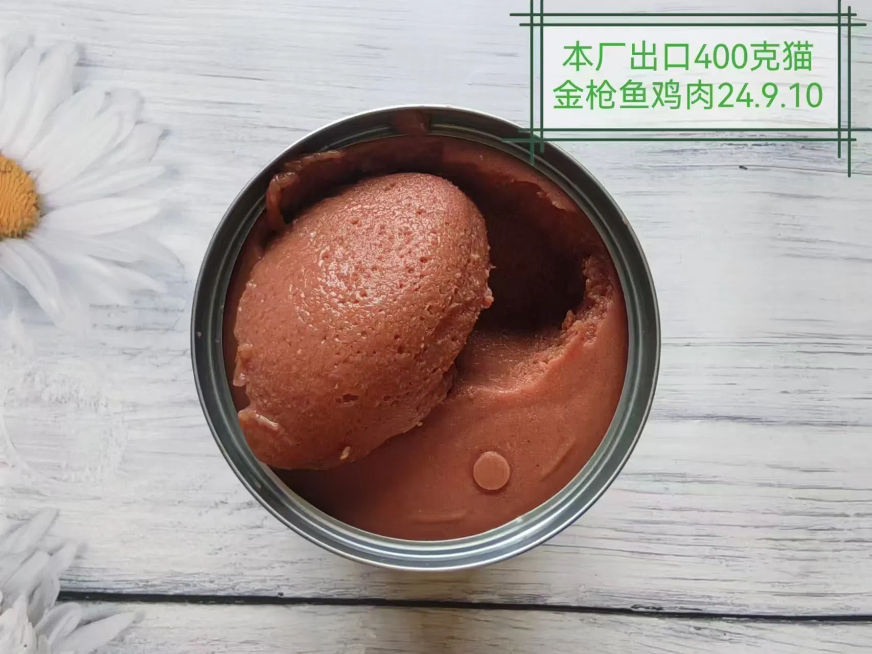 Premium Balanced Nutrition Canned Snack Food for Cats