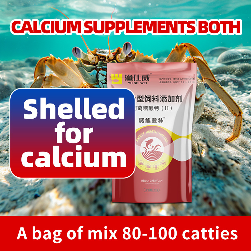 Gainengshudngbu: Molting Promoter &amp; Natural Growth Enhancer for Farmed Animals - a Premium Feed Additive