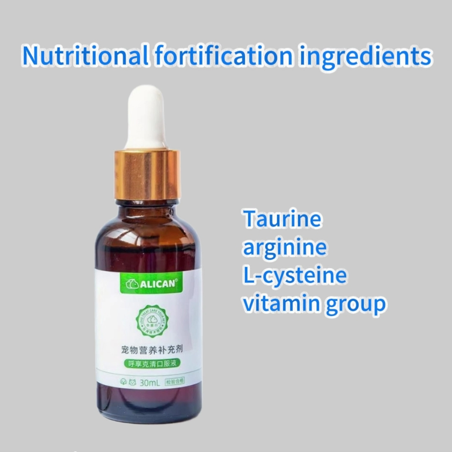 Relieving Coughing Nutrition for Dogs and Cats Respiratory Health