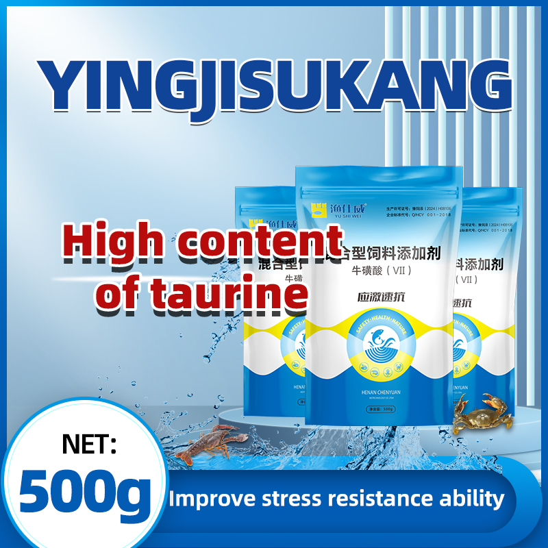 Aquaculture Feed Additives Stress Quick Resistance for Fish Mutilvitamin