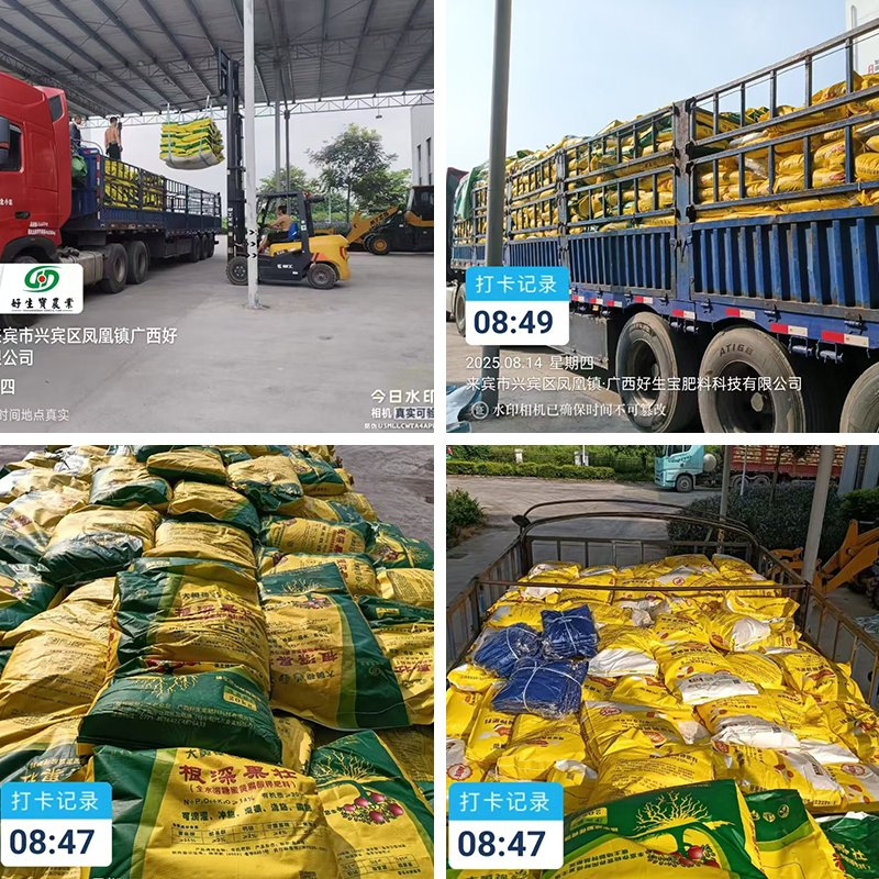 Fulvic Acid Organic Certificed Soil Conditioner From Molasses Source