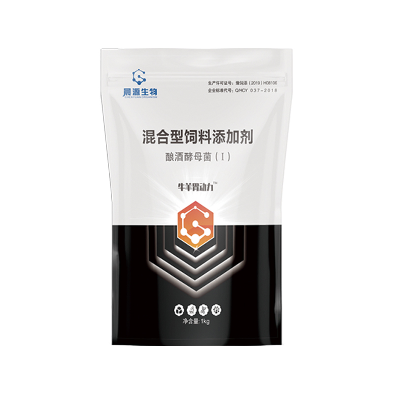 Ruminant Stomach Power Cattle &amp; Sheep Fattening Feed Additive Natural Probiotics Booster