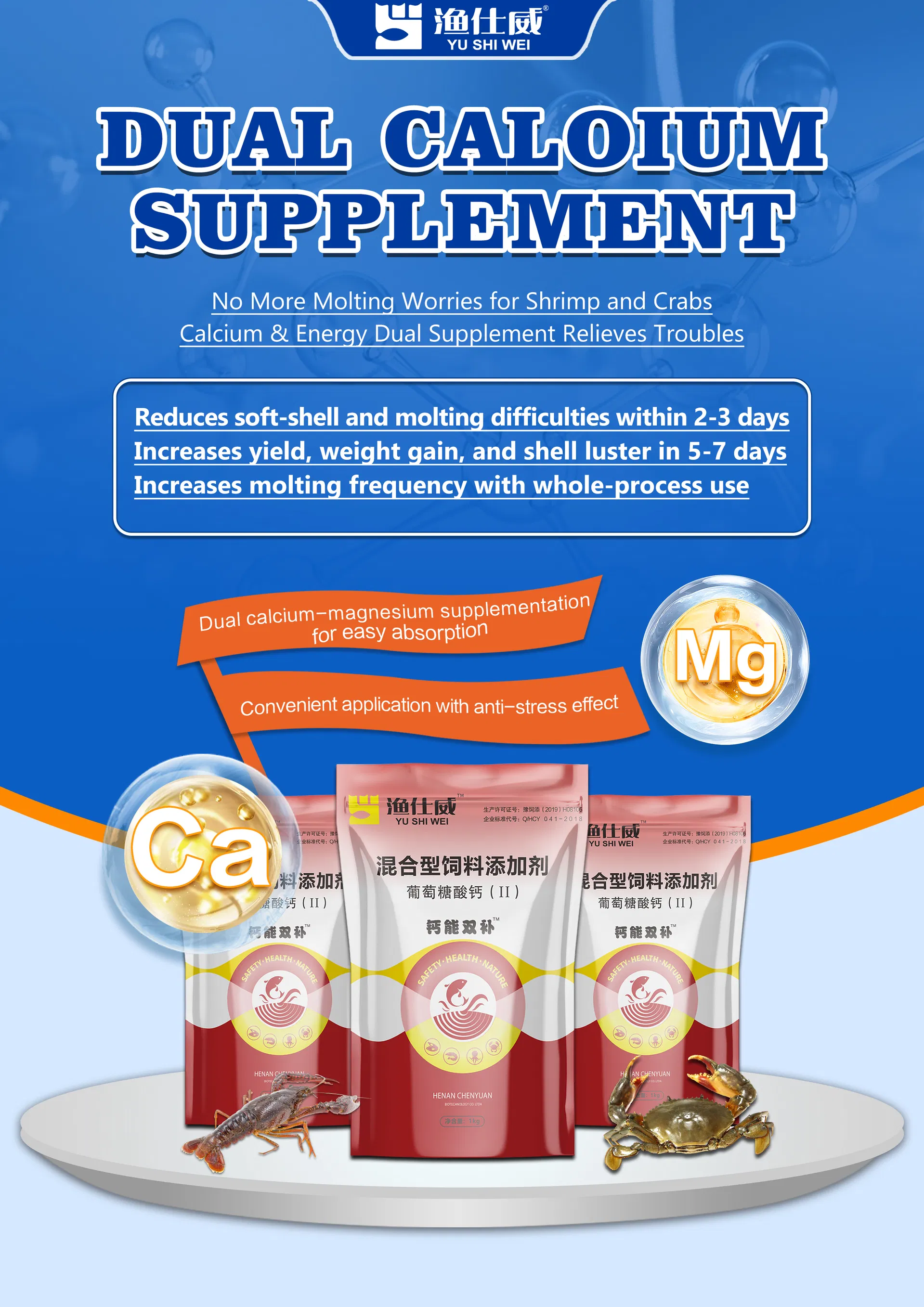 Gainengshudngbu Molting Promoter