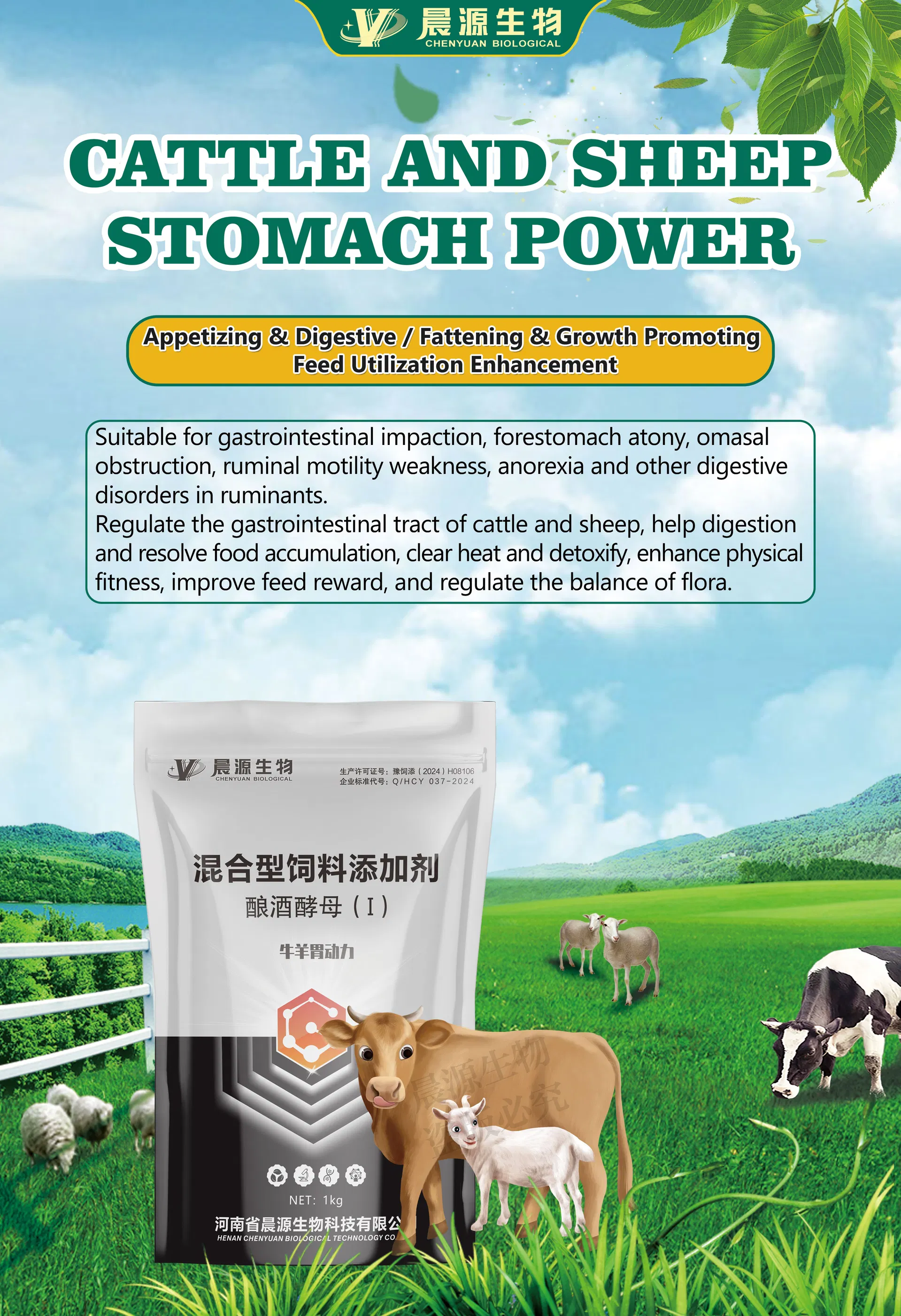 Ruminant Stomach Power