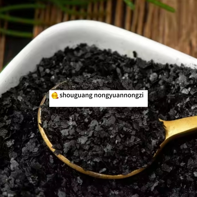 Feed Additives for Aquaculture Animals Sodium Humate