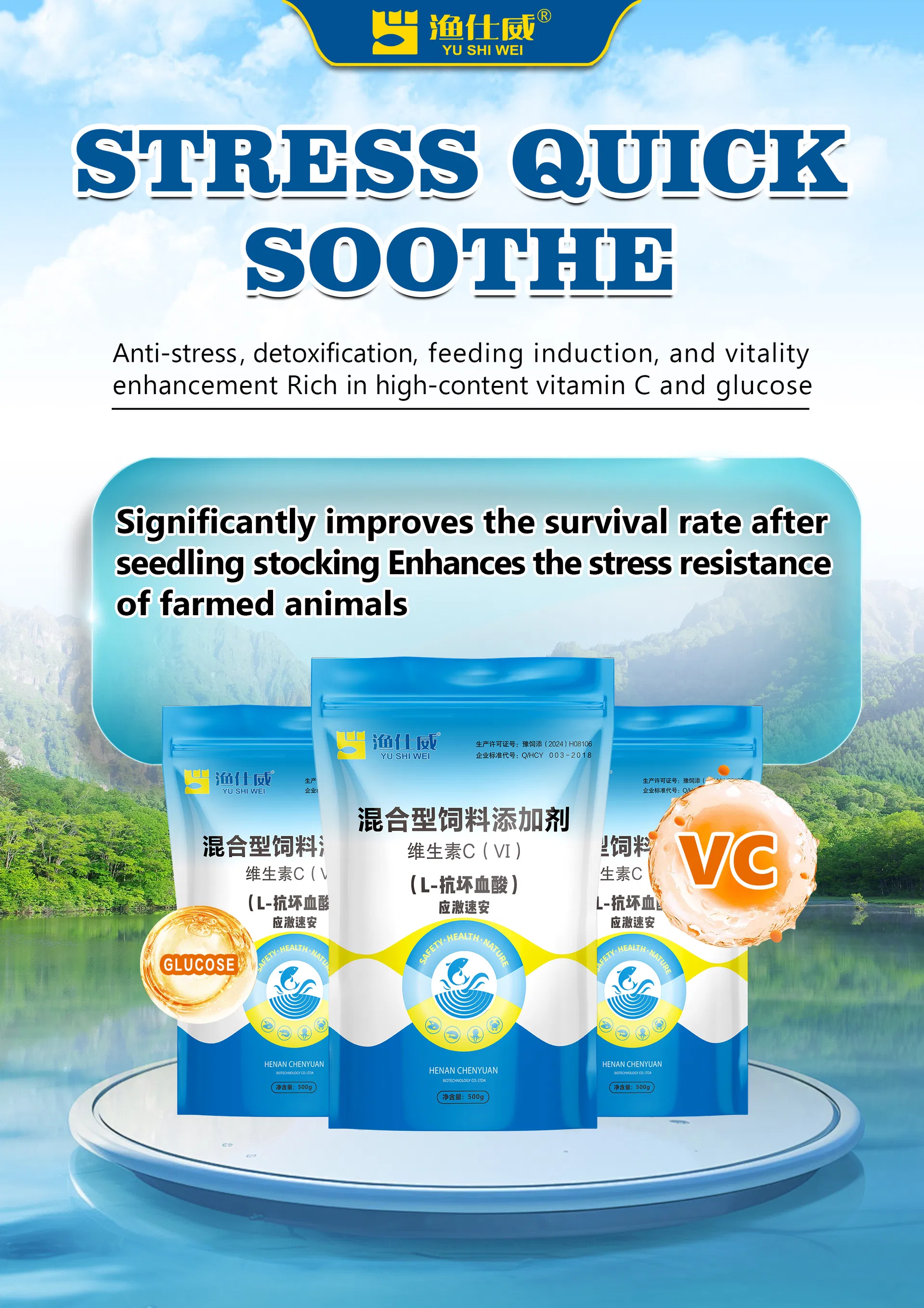 Advanced Feed Additive