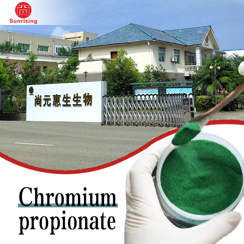 Chromium Propionate Feed Grade Chromium Content 8% Dark Green Powder Nutrition Enhancer