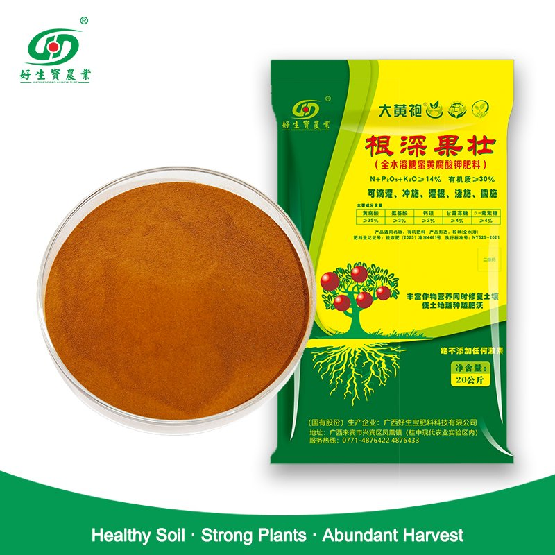 Fulvic Acid Organic Certificed Soil Conditioner From Molasses Source