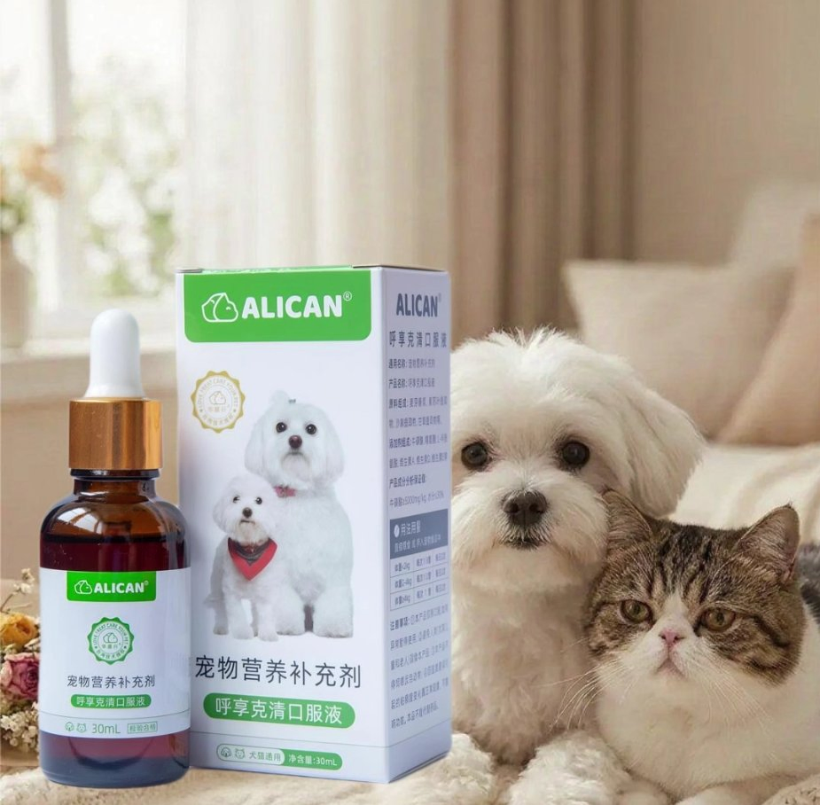 Relieving Coughing Nutrition for Dogs and Cats Respiratory Health