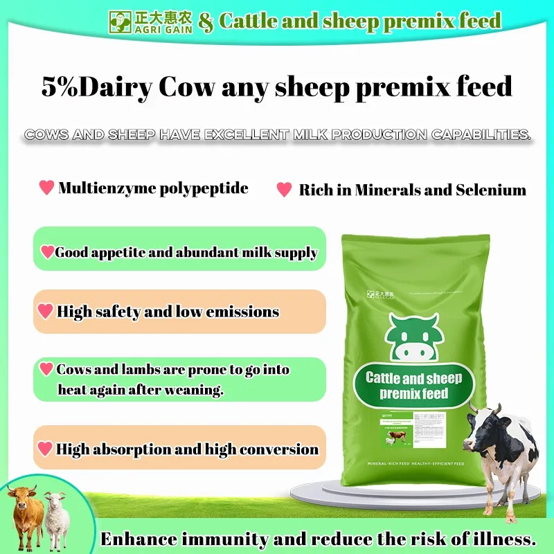 Milk Premix Growth Promoter