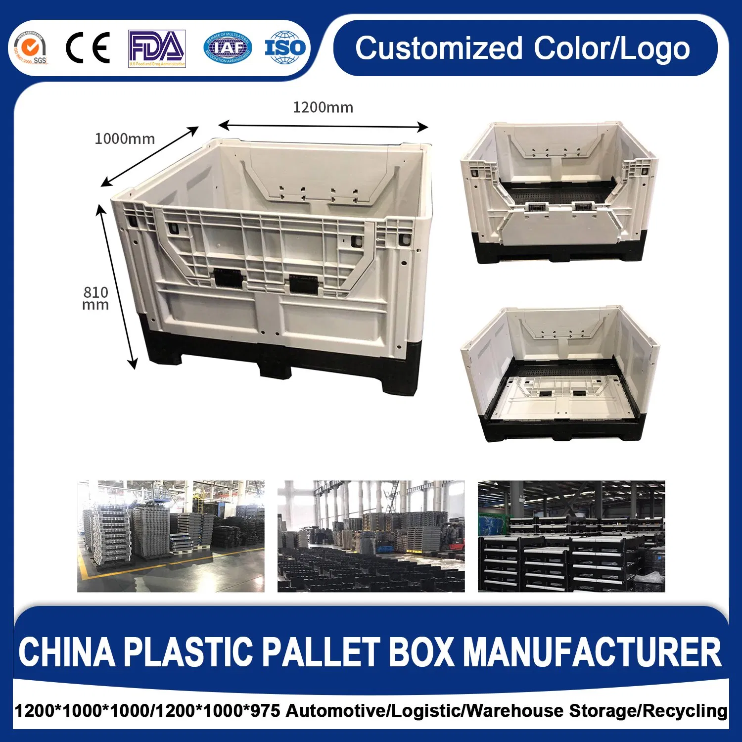 Container de Plástico de Parede Sólida de Alta Resistência Grande Caixa de Armazenamento Plástica à Prova d'Água para Uso Industrial
