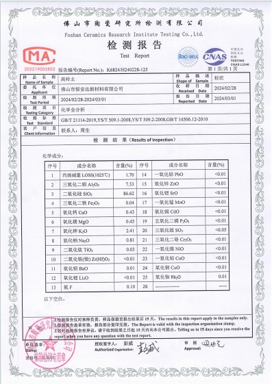 Certificação de Qualidade Cerâmica