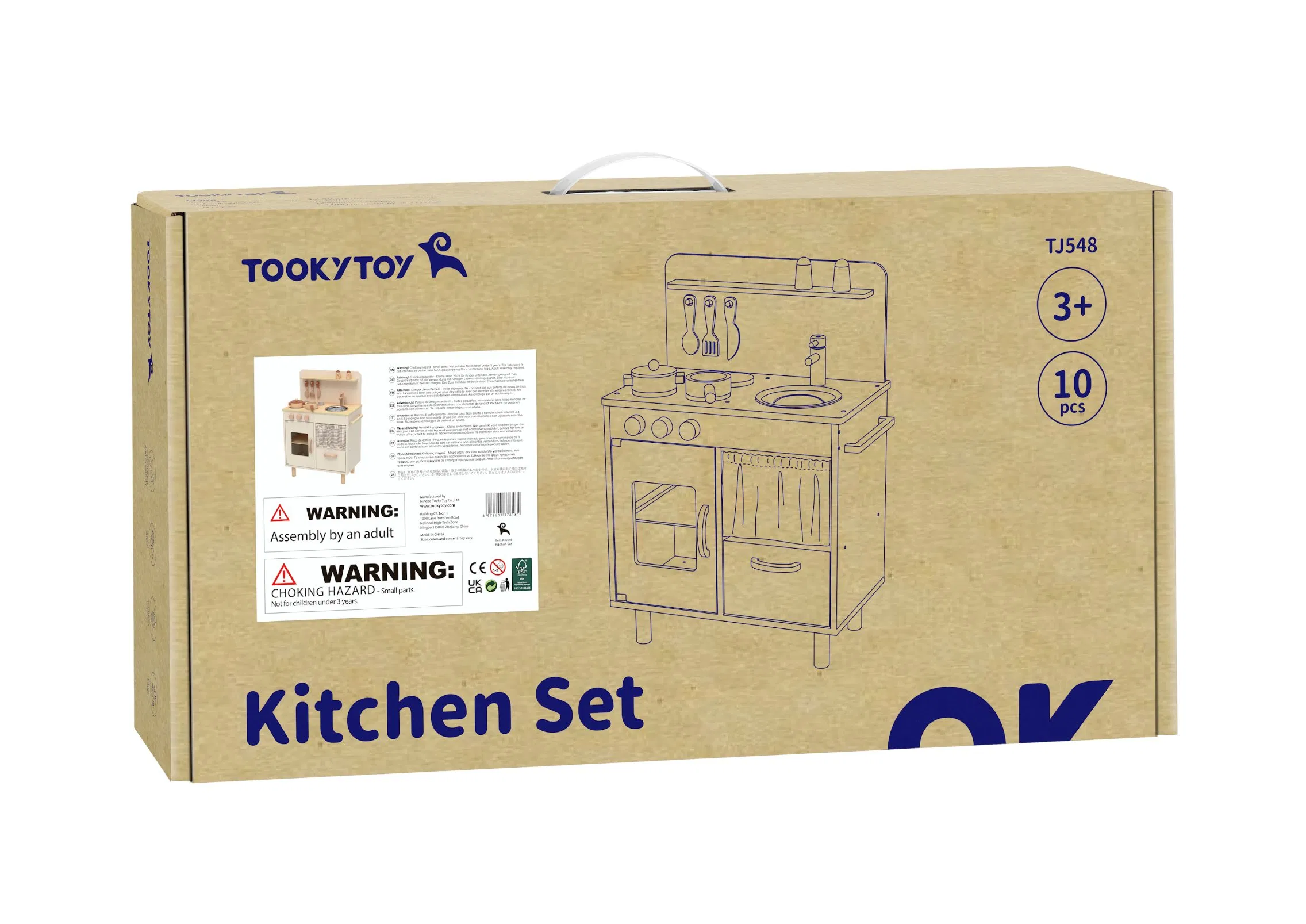 Cream-Colored Rattan Wooden Play Kitchen Pretend Toy for Kids, with Realistic Features