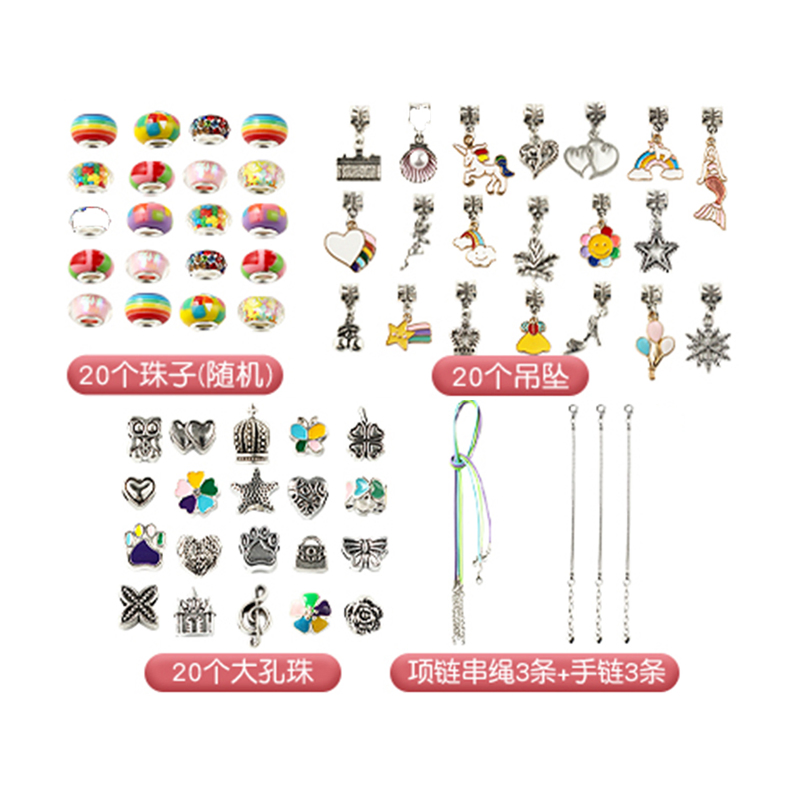 Top Custom Creative Educational Child Toy DIY Beads Arts Crafts Jewelry Charm Fashion 2-Tier Square Jewelry Box Toys for Kids