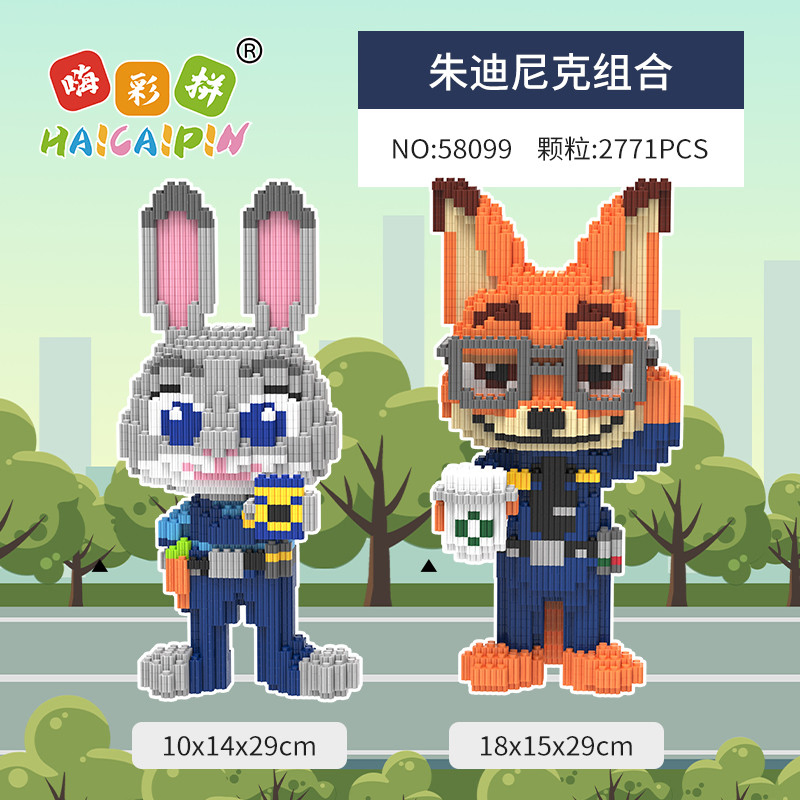 Existing Goods Stable DIY Puzzle Small Particle Building Block Toy