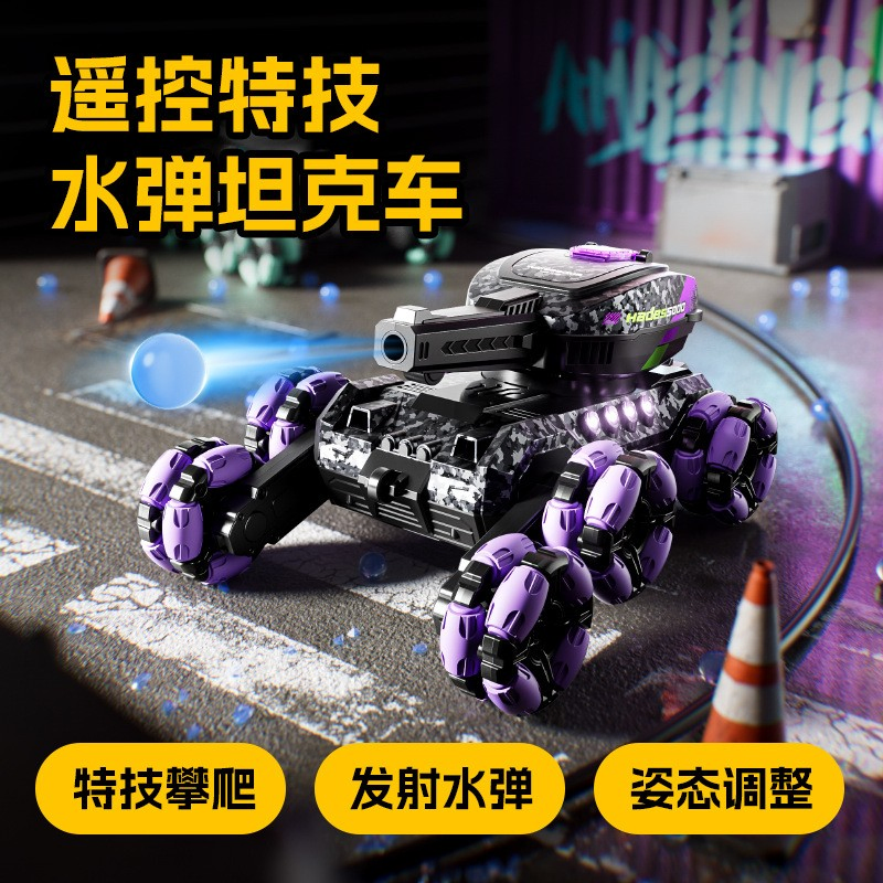 2.4G Remote Control Battle Water Bomb Tanks Chariot Stunt Drift Cars Control RC Tank Toys
