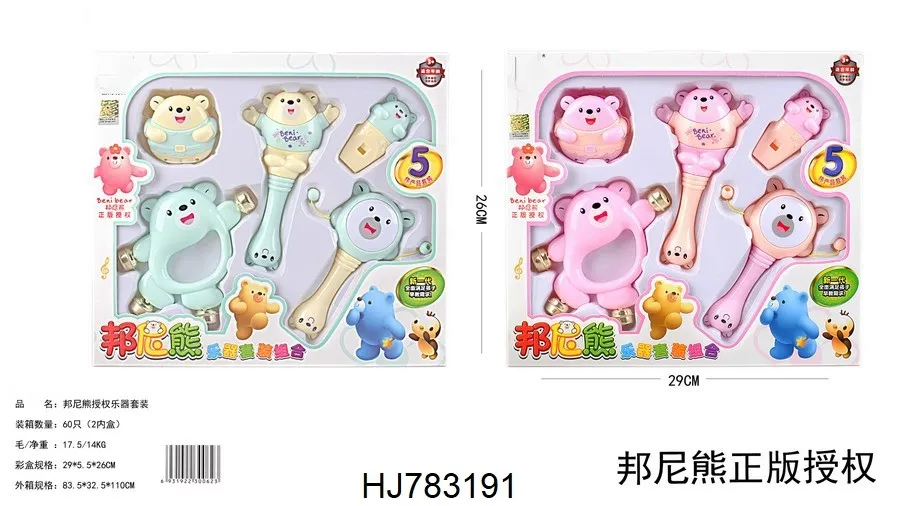 Toy Gift for Toddlers