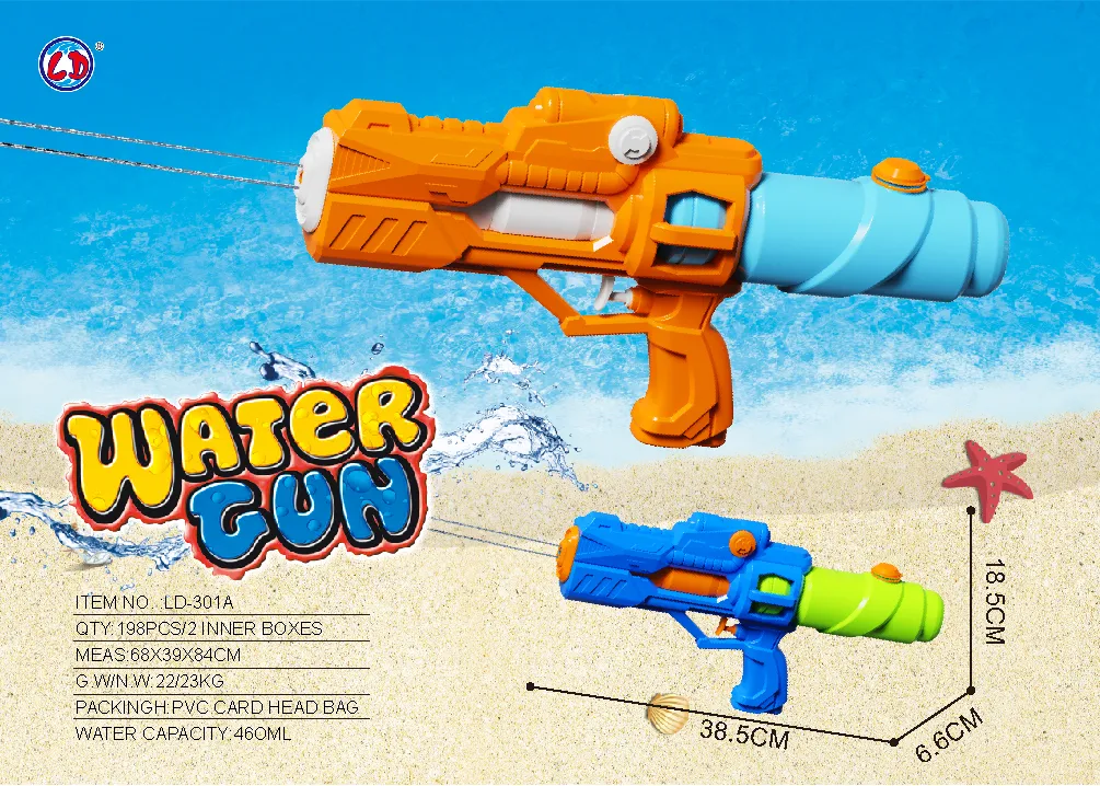Water Gun Main View