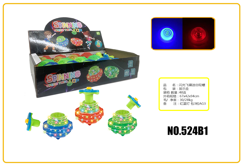 Colorful Kids Scorpion Fidget Spinner Toy for Fun and Focus