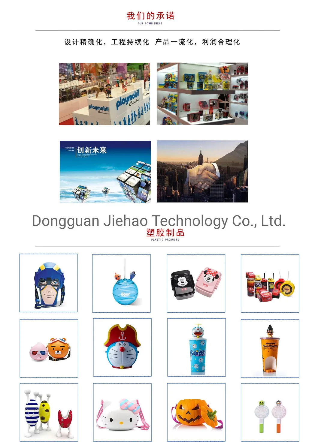 Plastic Bear Counters Toys