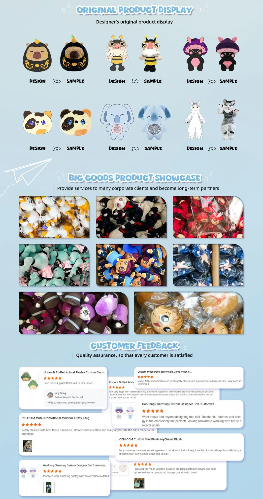 Stuffed Jar Collection