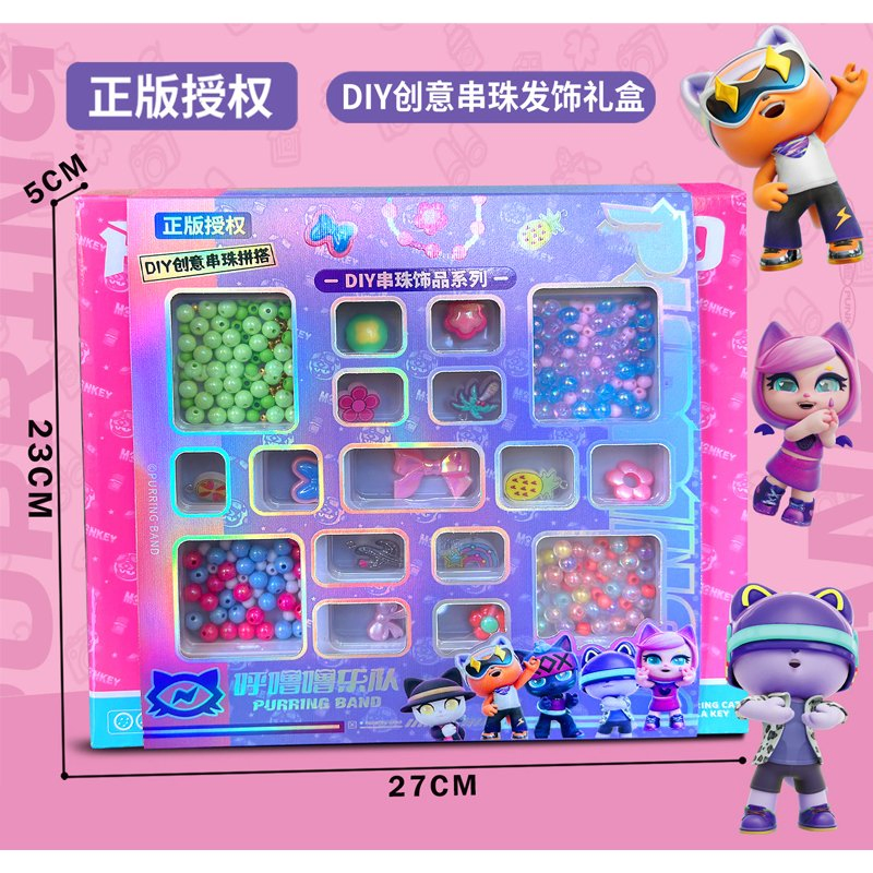 Wholesale Custom DIY Creative Art Craft Activities Stem Educational Toys Kids Girls DIY Colorful Bead Stringing Kit 2 - Color Mixed Jewelry Toy for Children