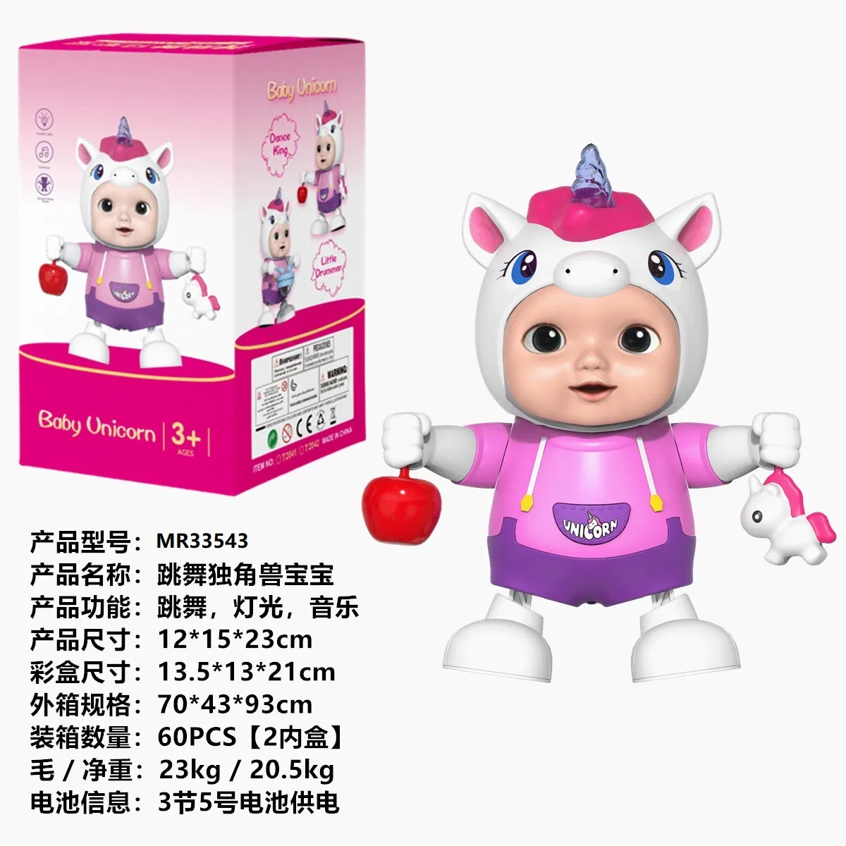Unicorn Toy Packaging Style