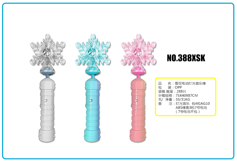 Colorful Kids Scorpion Fidget Spinner Toy for Fun and Focus