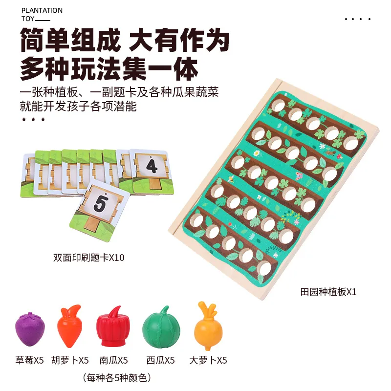Montessori Farm Toy 2