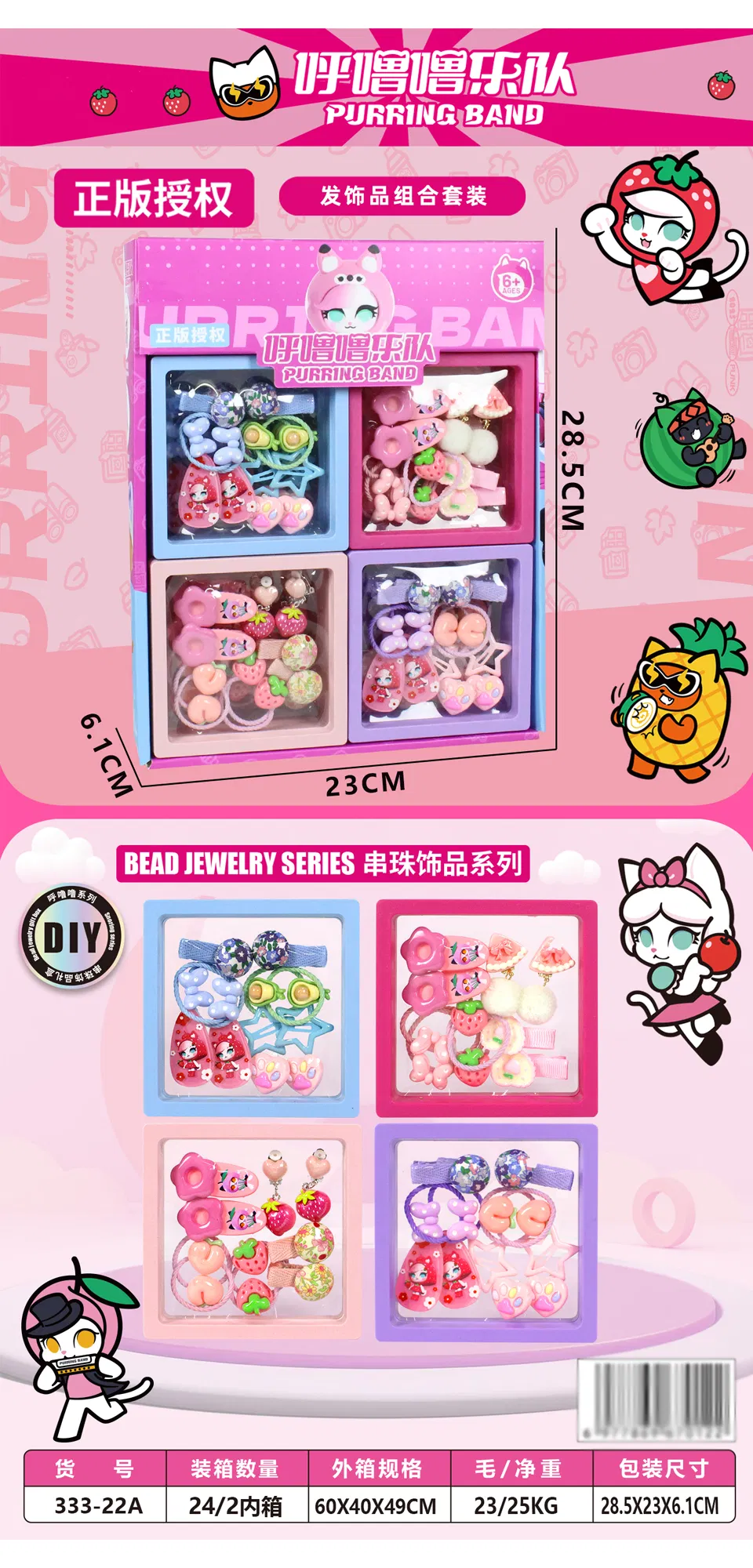 DIY Colorful Bead Stringing Kit Detail 2