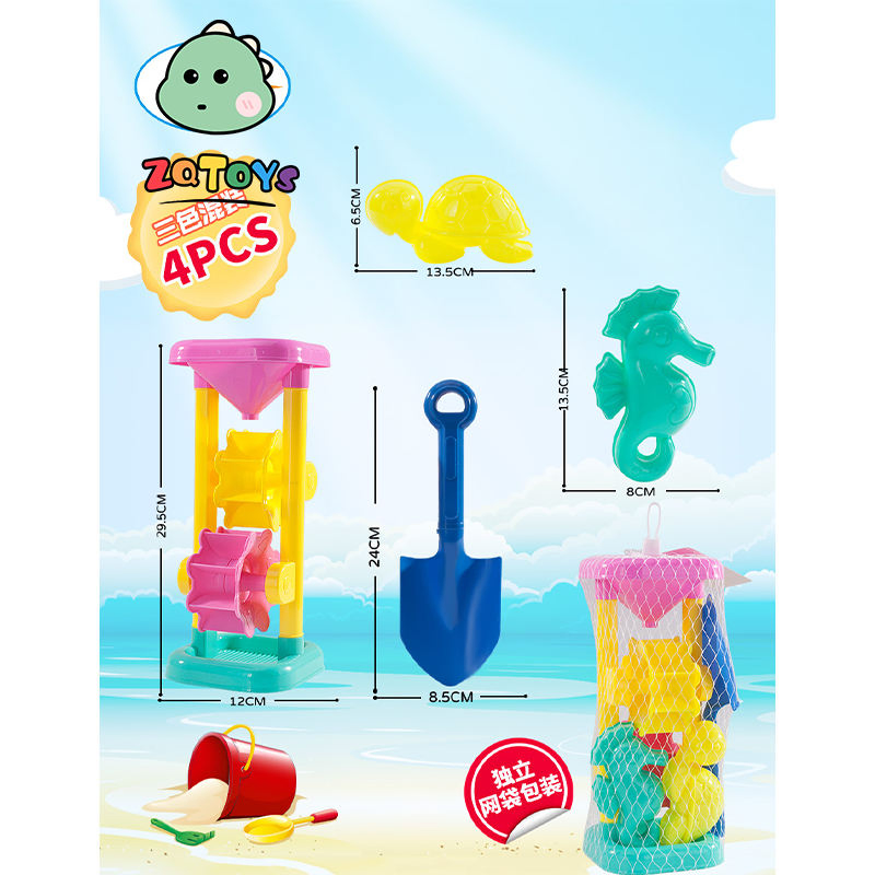 Zhiqutoys Outdoor Play Beach &amp; Sand Toys Set Water Wheel Molds &amp; Bucket Shovel Tool Kits for Kids'yard Play