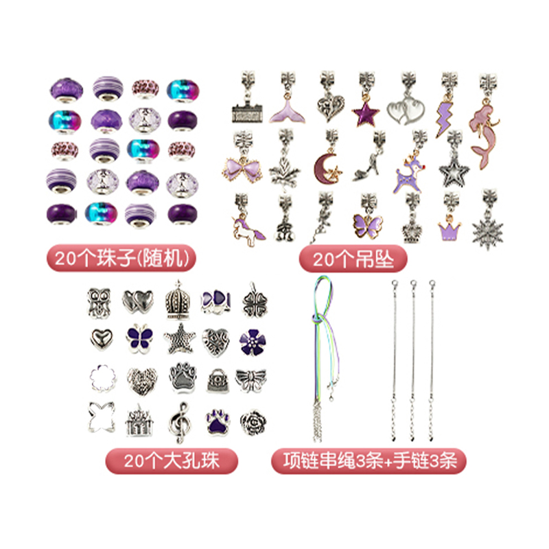 Top Custom Creative Educational Child Toy DIY Beads Arts Crafts Jewelry Charm Fashion 2-Tier Square Jewelry Box Toys for Kids