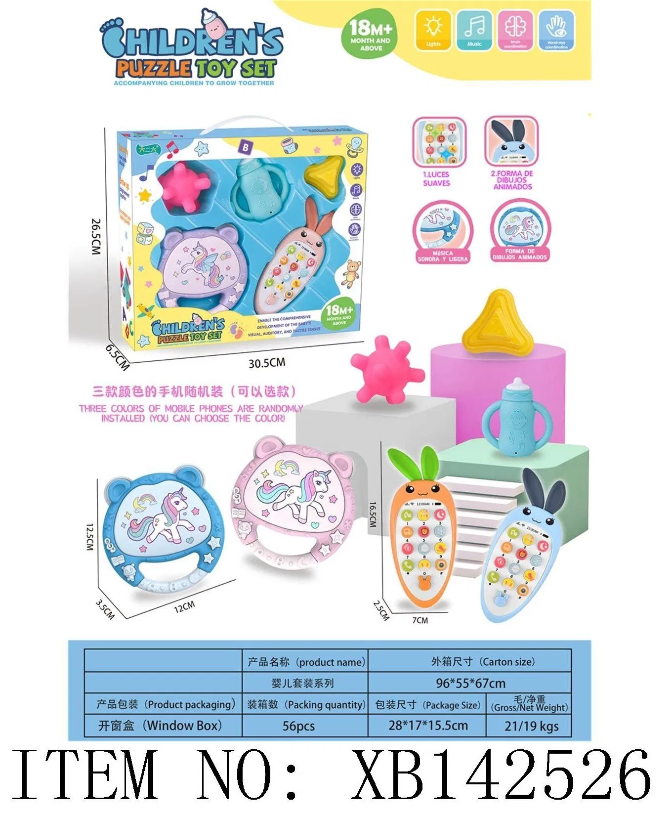 Xinbo Early Education Sensory Learning Music Toys Rattle Soft Silicone Teether Mini Smart Phone Set for Baby