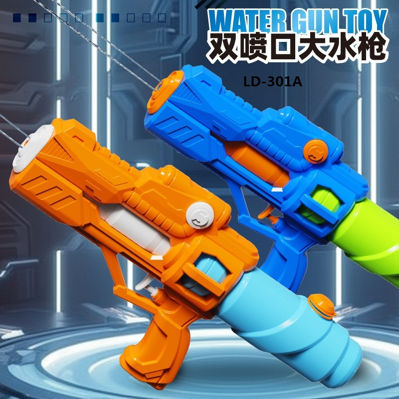 Top Selling Summer New Children's Water Play Toys, Inflating Water Guns, Outdoor Beach Water Play Toys Wholesale