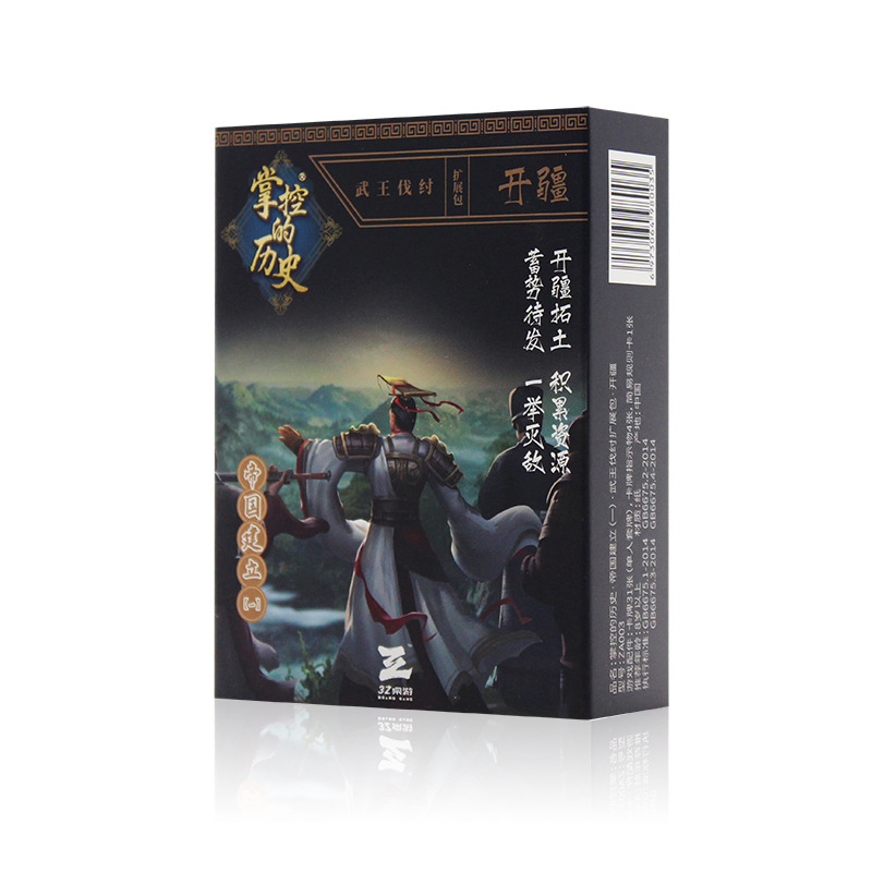 Board Games Maker Wholesale Custom Adult Kids Board Games for Family