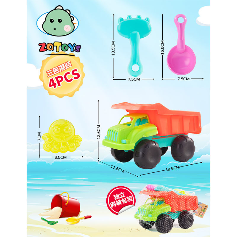 Zhiqutoys Outdoor Play Beach &amp; Sand Toys Set Water Wheel Molds &amp; Bucket Shovel Tool Kits for Kids'yard Play