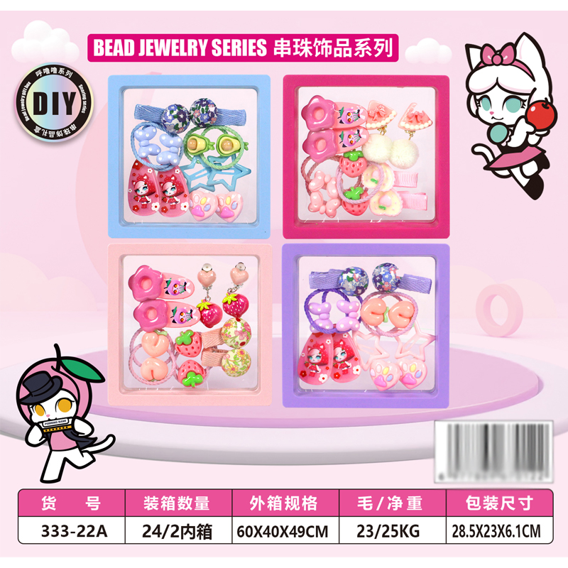 Wholesale Custom DIY Creative Art Craft Activities Stem Educational Toys Kids Girls DIY Colorful Bead Stringing Kit 2 - Color Mixed Jewelry Toy for Children