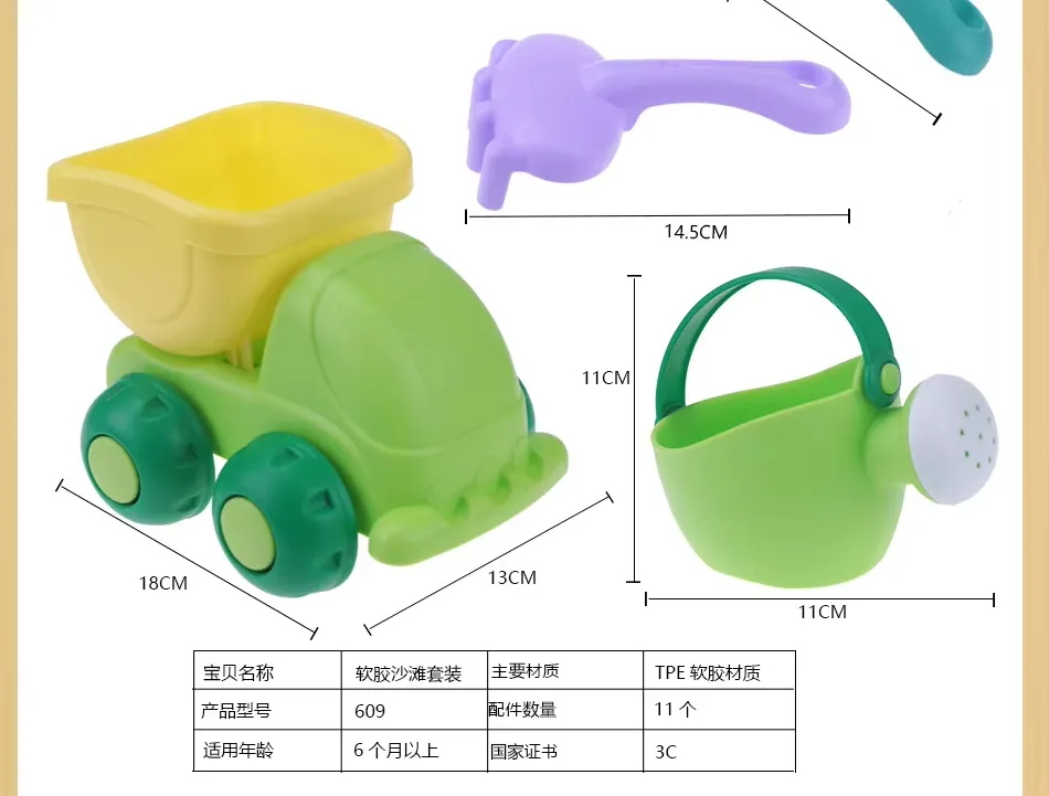 Beach Toy Set Photo 2