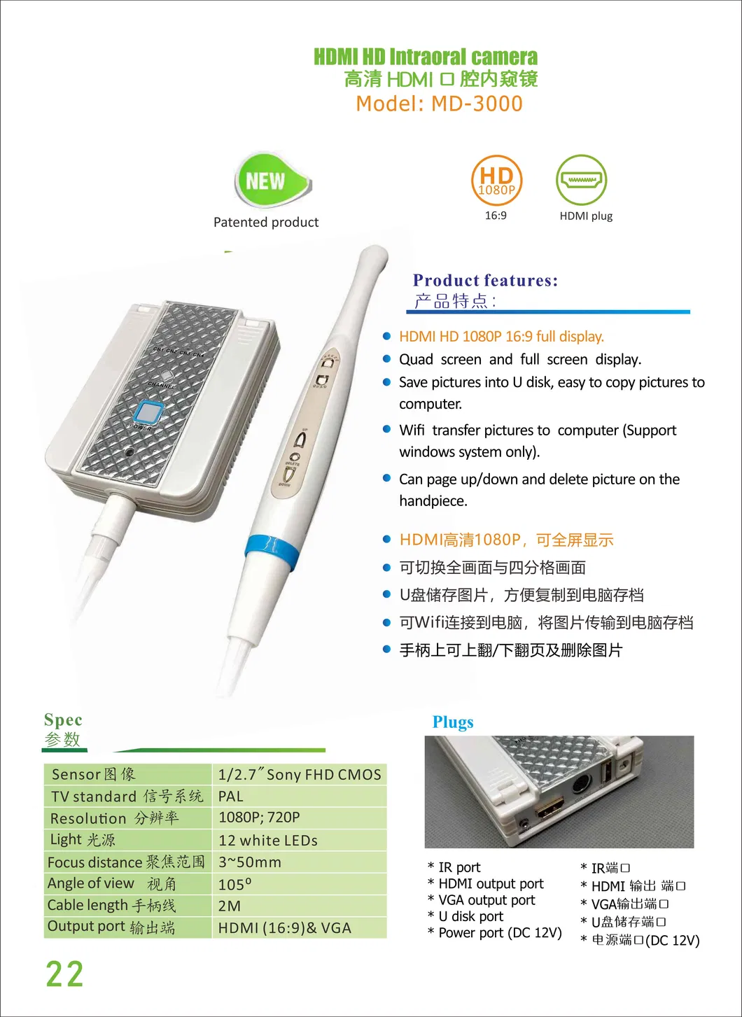 Intraoral HDMI Dental Oral Camera