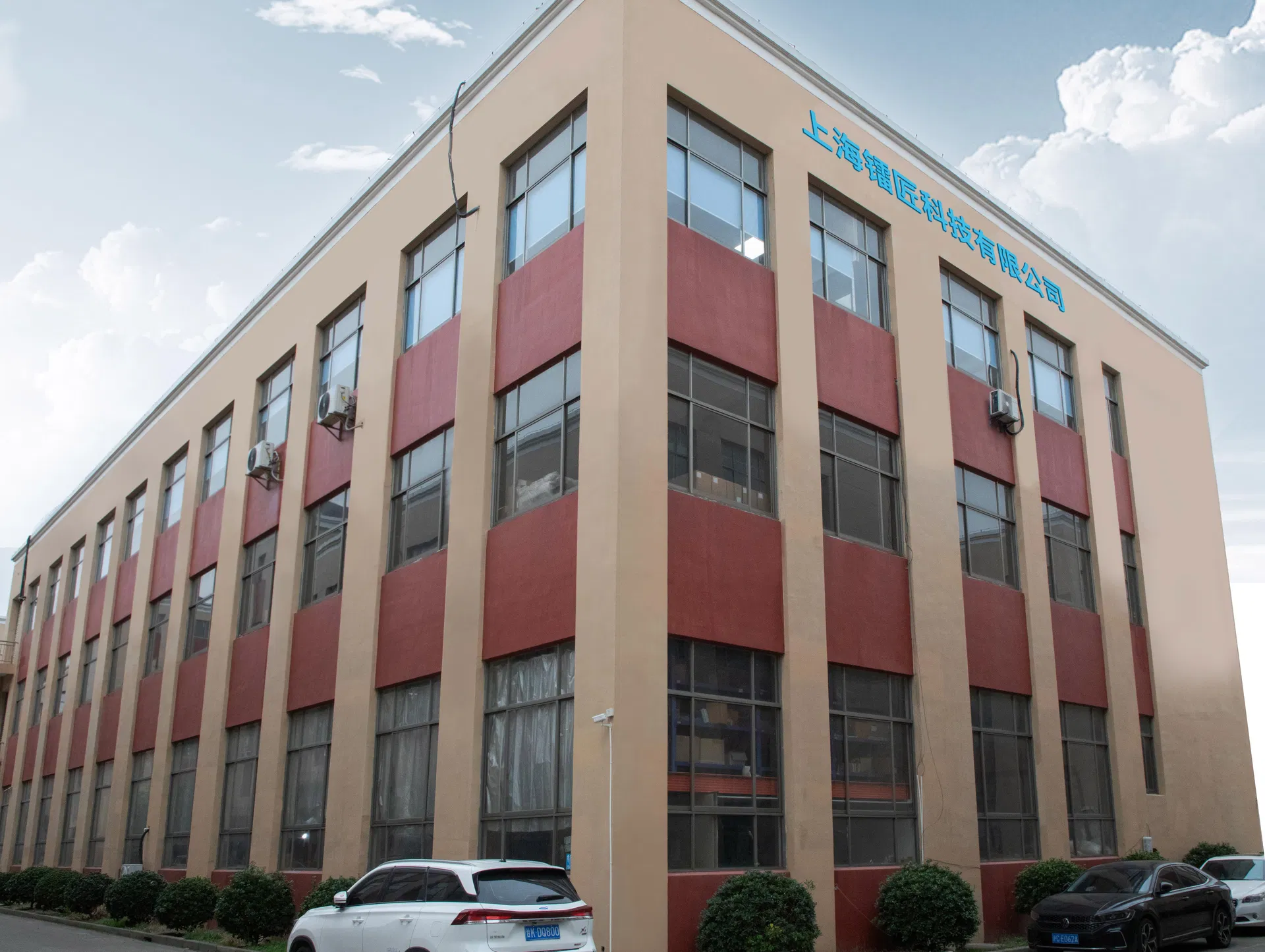 Manufacturing Facility