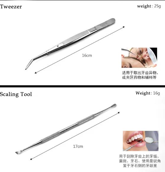 Stainless Steel Tool